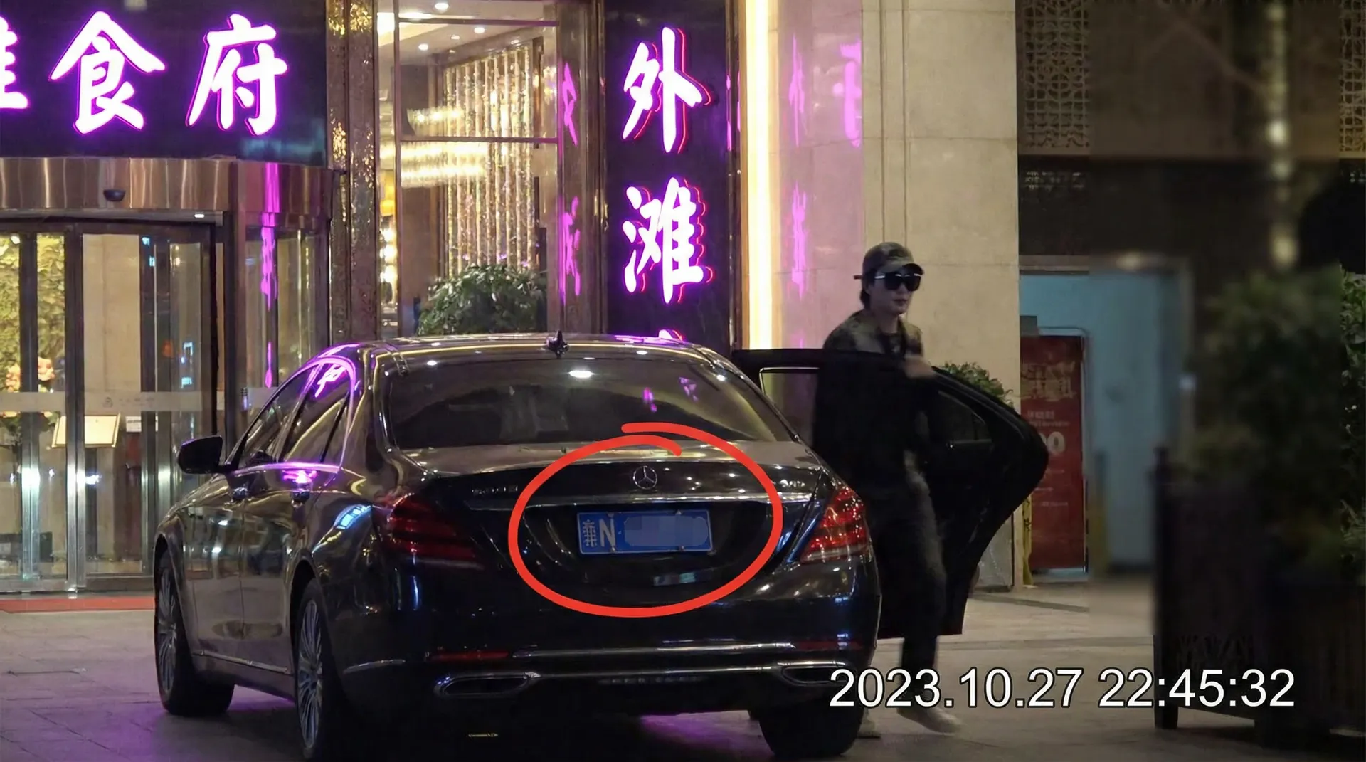91大事件入口 - 某明星深夜现身高档餐厅被拍